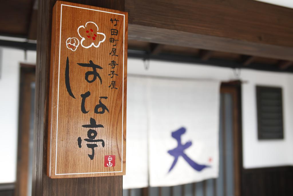 Terakoya Hanatei Asago Exterior photo